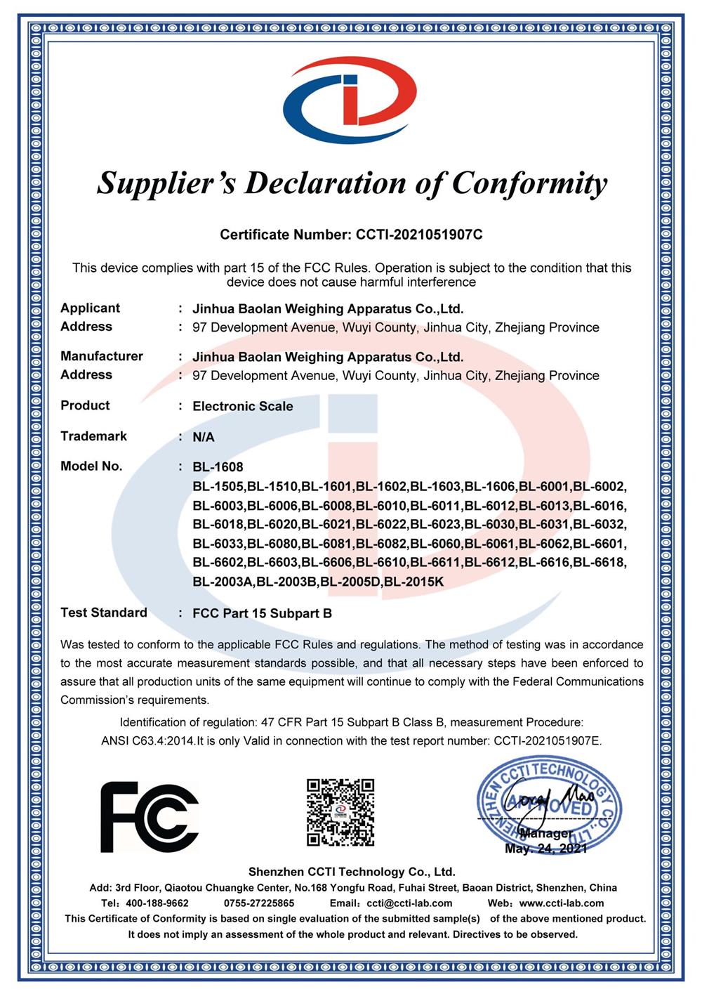 FCC_Certificate_00