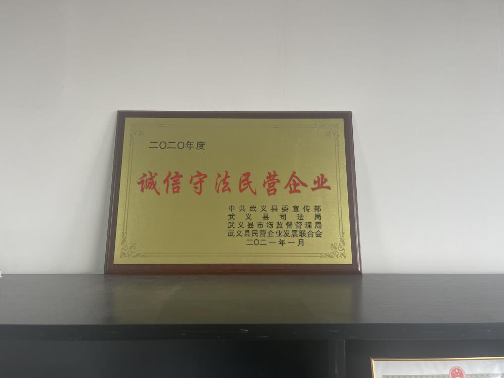 微信图片_20211211121247